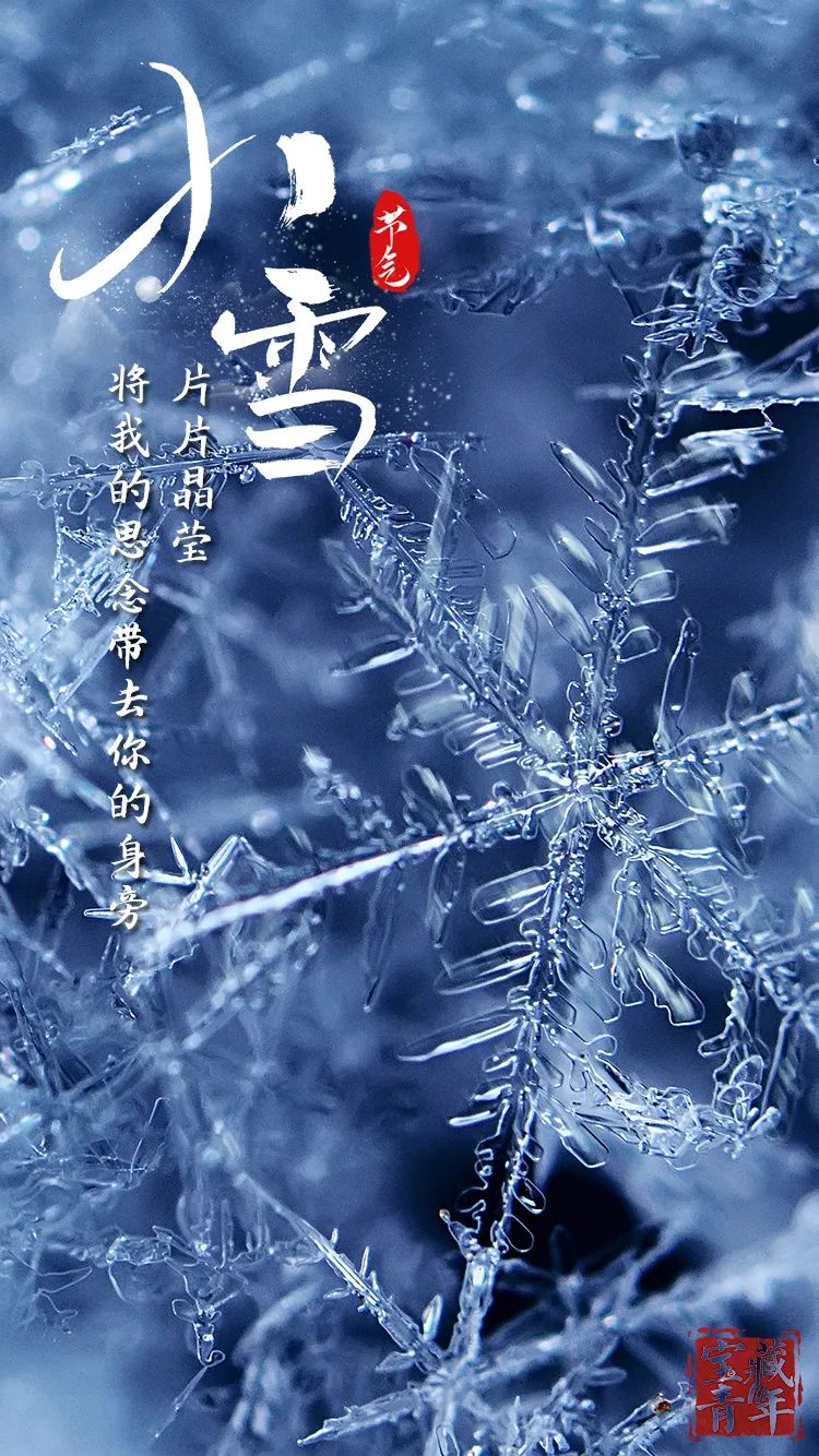 今日小雪,徐州要下雪了?