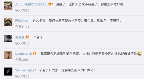 出现新的疫情，上海为何仍能“从容”？这段刷屏的视频里有答案→（最新发布）