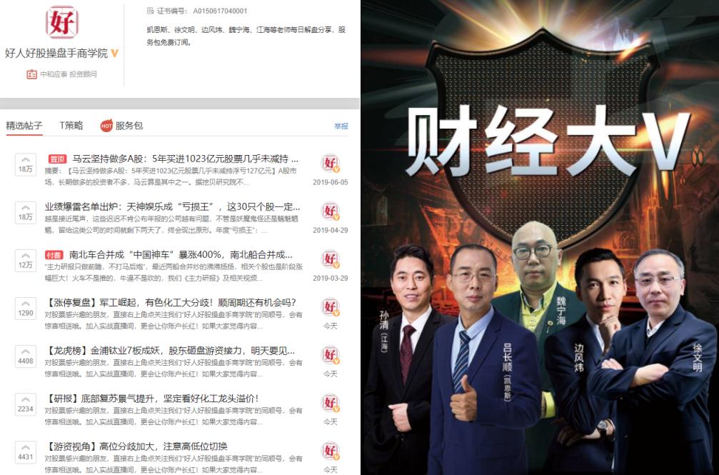 不过,中证协登记信息则显示,陈立锋和吕长顺两人在2019年先后获得了