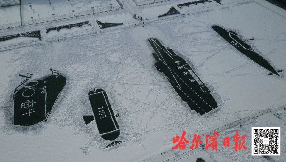 玩雪新高度!雪地航母不稀奇,但哈工程这次是用北斗导航"画"的