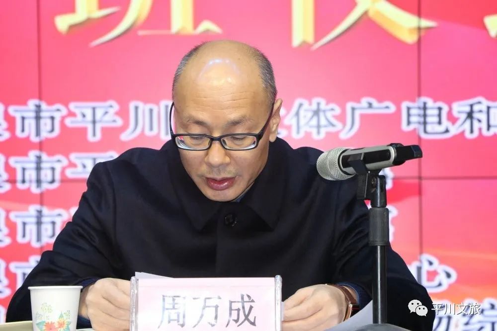 实践"三区计划"乡村文化人才培训班开班,副区长周万成参加开班仪式
