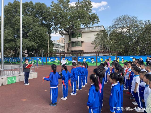 校园安全小卫士在长沙市雨花区韶山南路学校启动