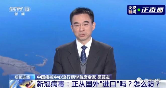 天津、上海昨晚又增1例！吴尊友解读： “物传人”可能会引爆一起疫情（最新发布）