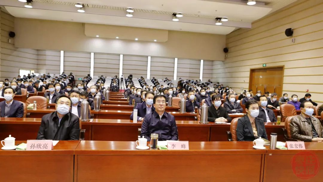 省委宣讲团来我市宣讲党的十九届五中全会精神