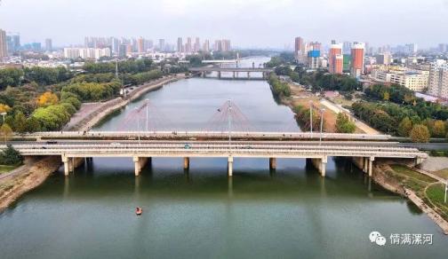 文明城市美丽漯河
