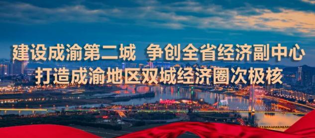 报名啦！南充这些单位考调工作人员（最新发布）