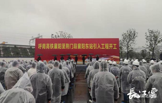 【交通】刚刚，湖北又一高铁开工！（最新发布）