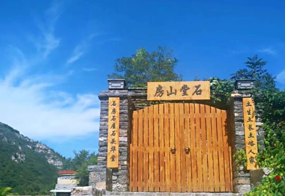 山东少有的石头古村,却是原生态的世外桃源!看完就想去隐居!(最新发布)