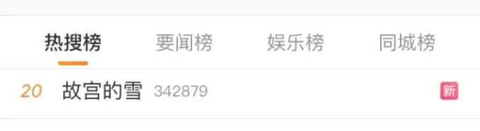 1℃！江苏要下雪了？！（最新发布）