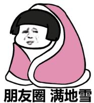 1℃！江苏要下雪了？！（最新发布）