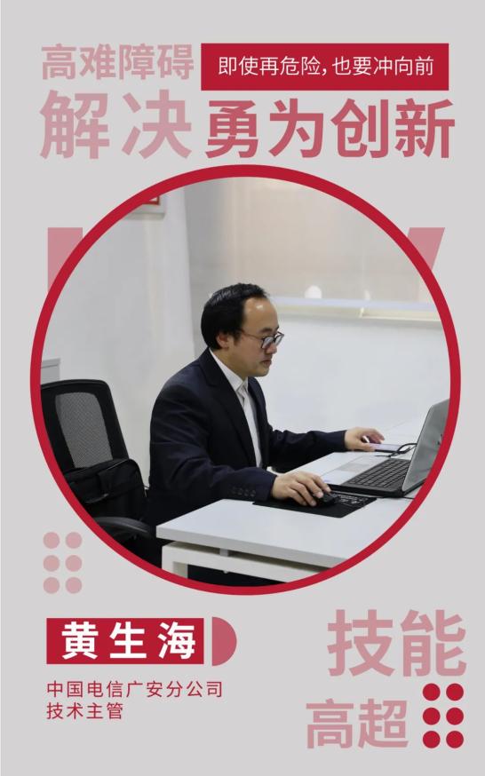 史上最强阵容27人获全国表彰