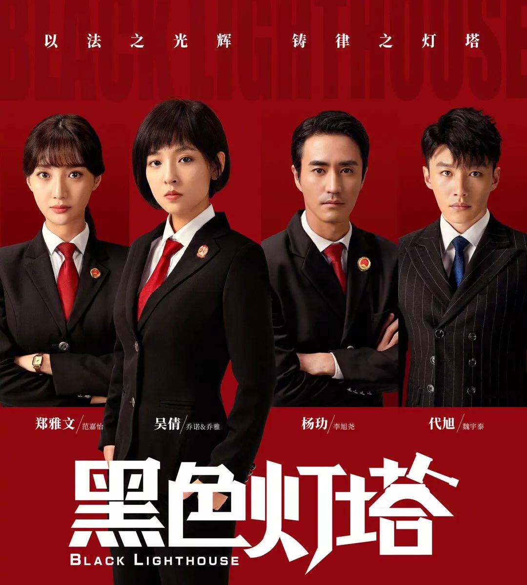 默》的吴倩以及85后男演员杨玾等领衔主演,该剧的编剧和导演是史赫然