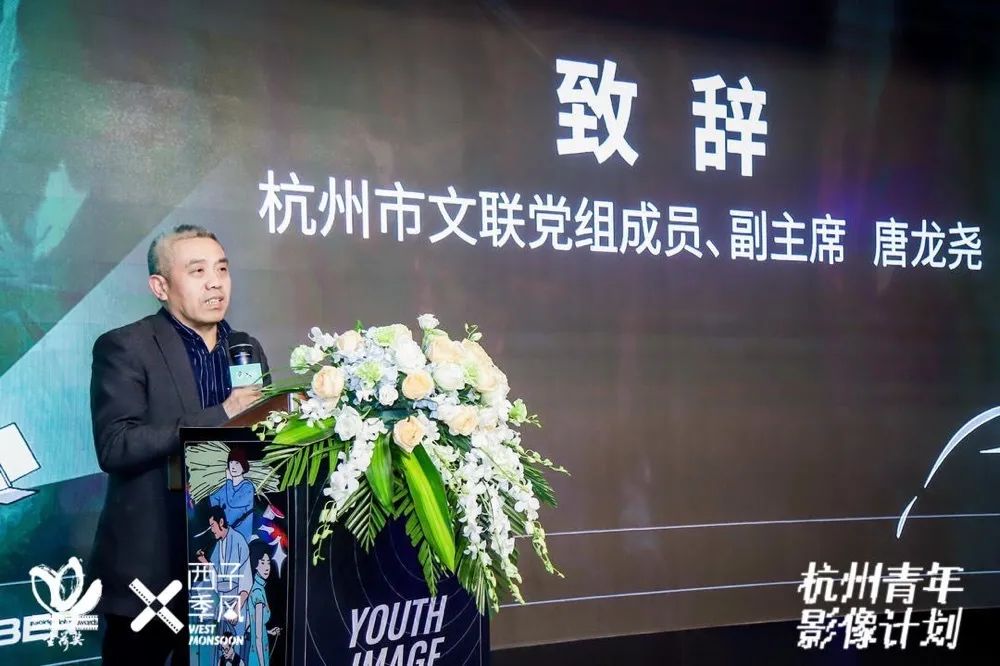 获奖名单揭晓，2020杭州青年影像计划圆满收官（最新发布）