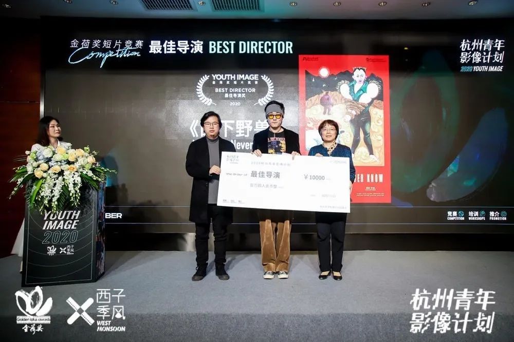获奖名单揭晓，2020杭州青年影像计划圆满收官（最新发布）
