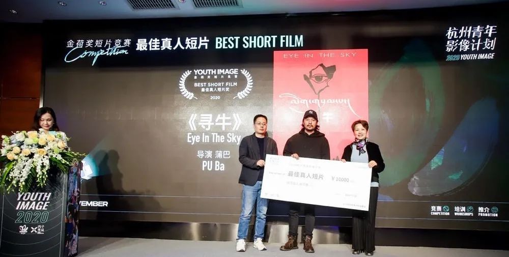 获奖名单揭晓，2020杭州青年影像计划圆满收官（最新发布）