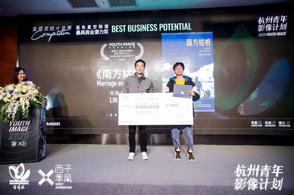 获奖名单揭晓，2020杭州青年影像计划圆满收官（最新发布）