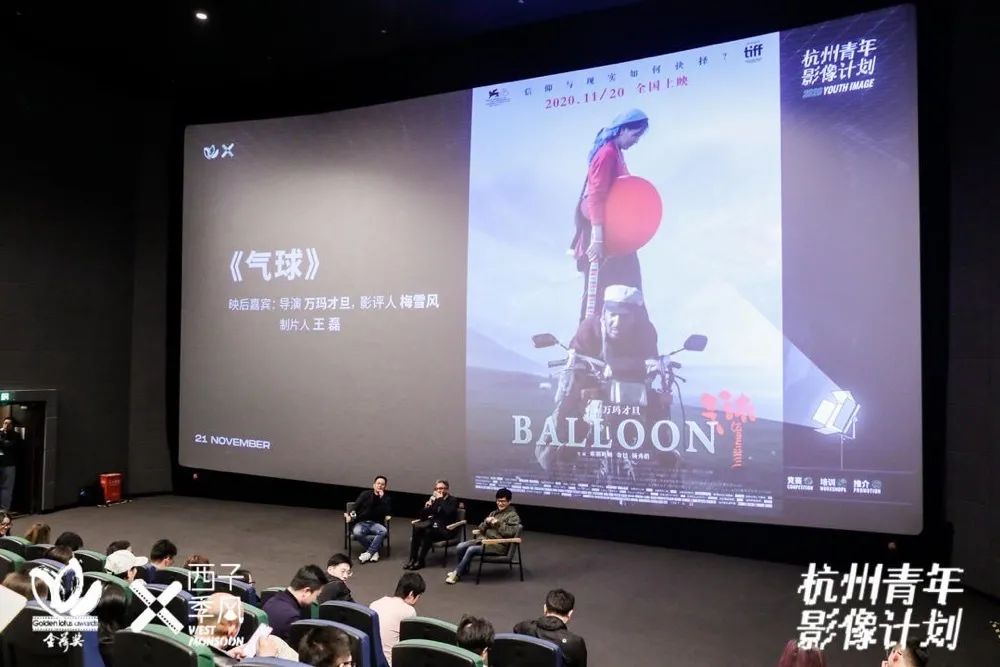 获奖名单揭晓，2020杭州青年影像计划圆满收官（最新发布）