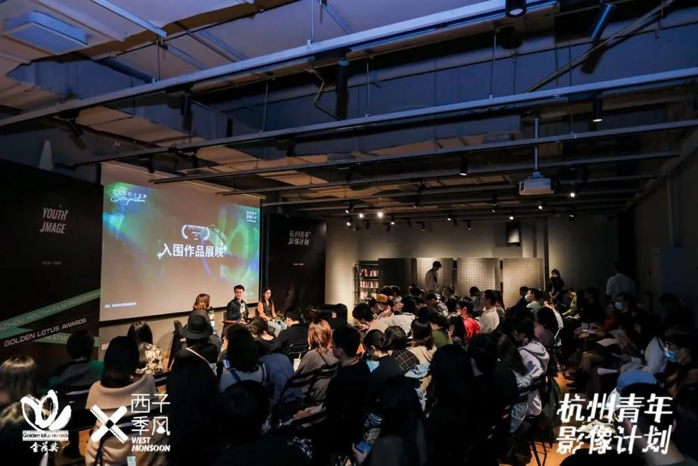 获奖名单揭晓，2020杭州青年影像计划圆满收官（最新发布）