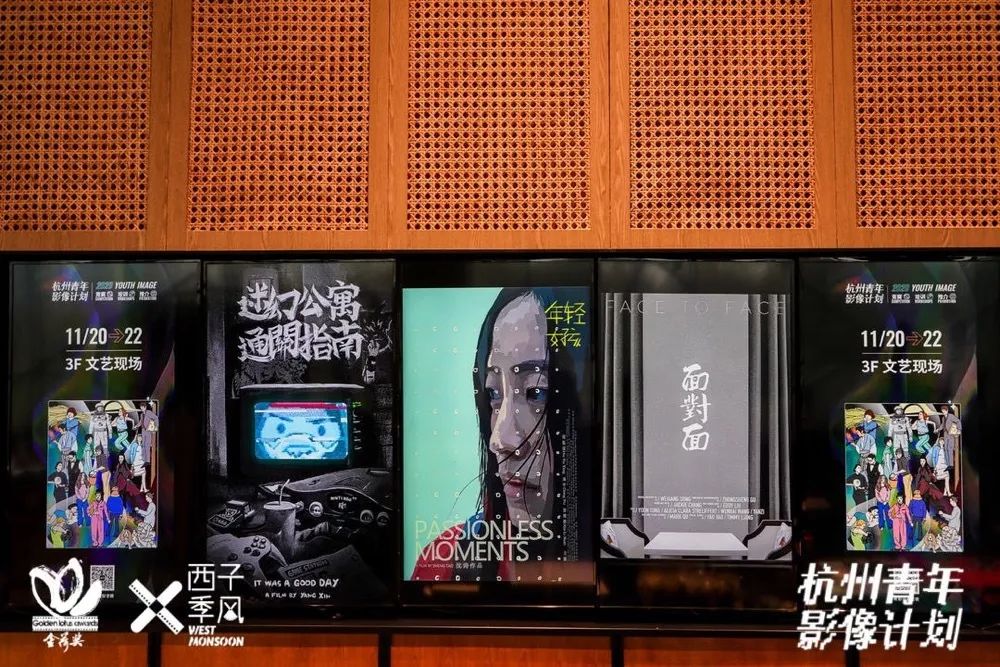 获奖名单揭晓，2020杭州青年影像计划圆满收官（最新发布）