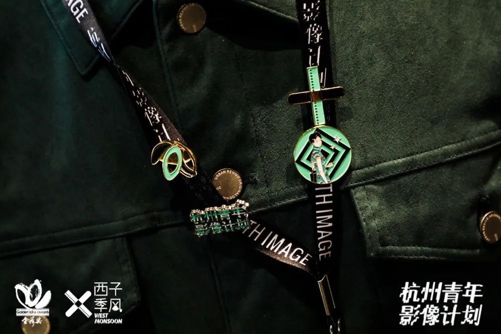 获奖名单揭晓，2020杭州青年影像计划圆满收官（最新发布）