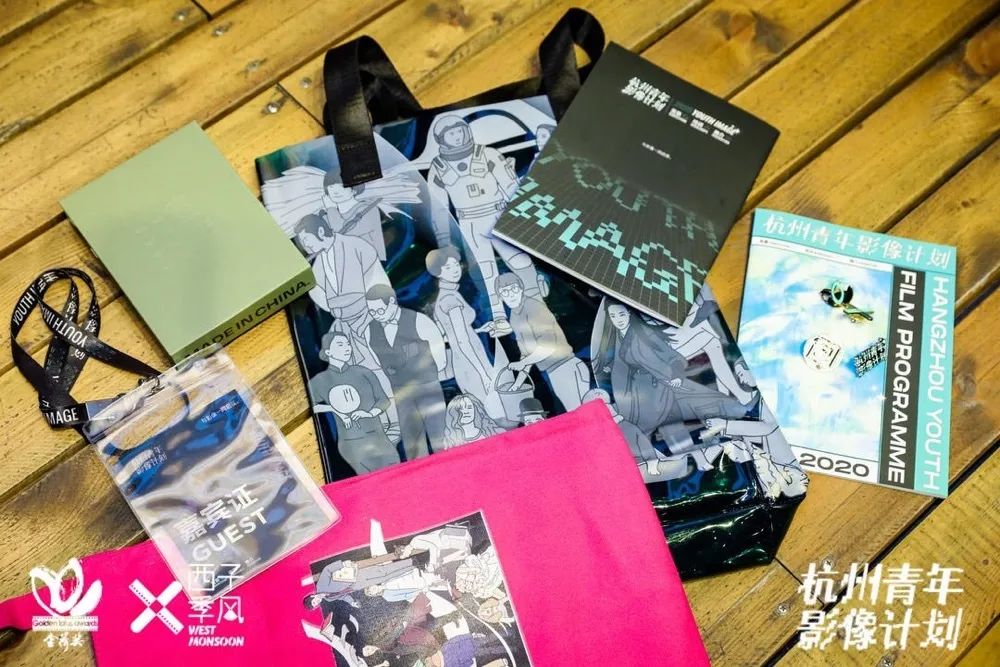 获奖名单揭晓，2020杭州青年影像计划圆满收官（最新发布）