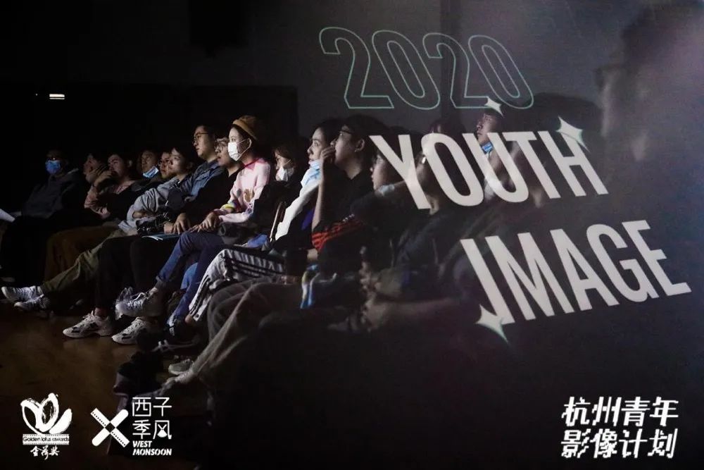 获奖名单揭晓，2020杭州青年影像计划圆满收官（最新发布）