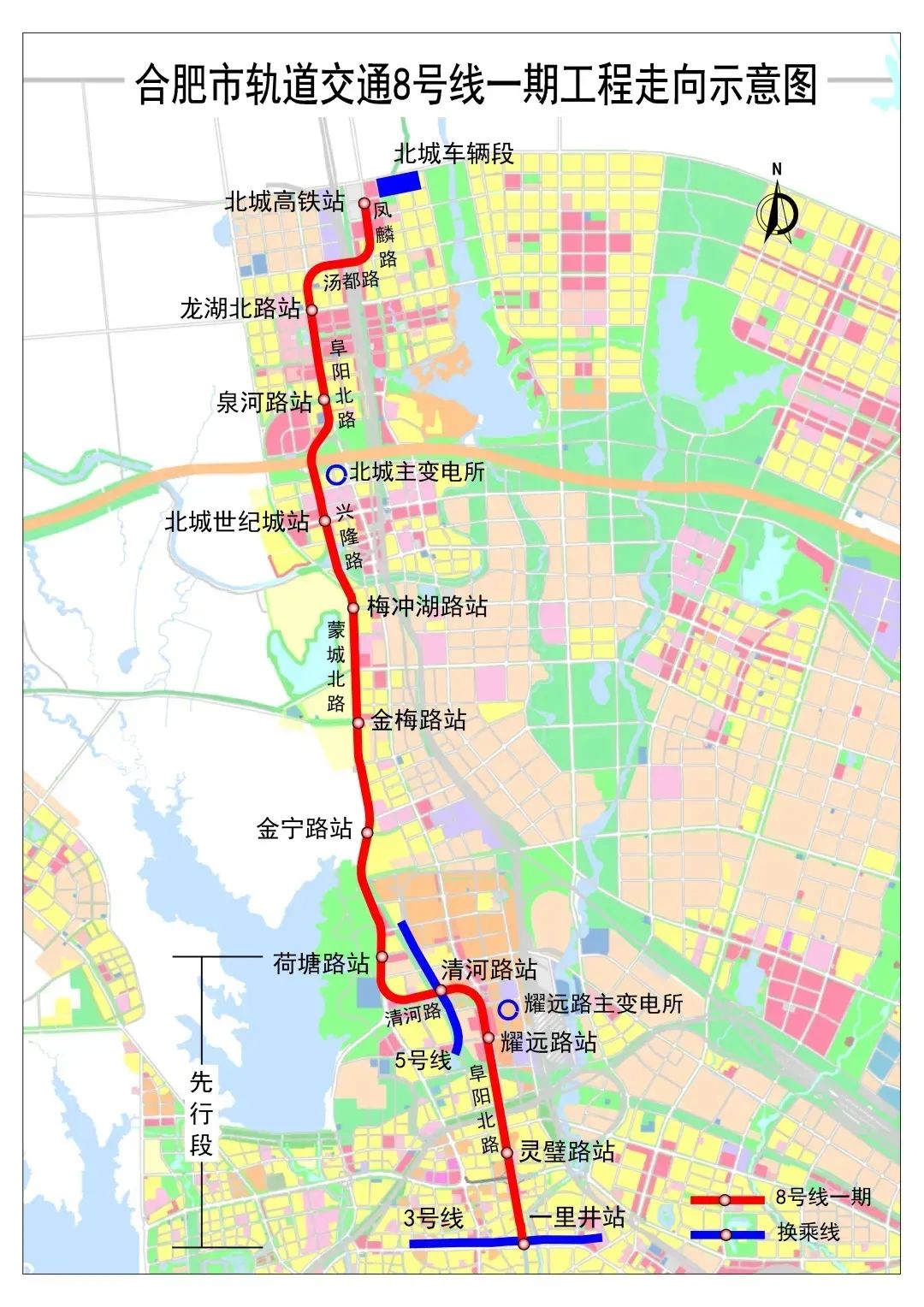 顺利获批地铁8号线计划下月开工
