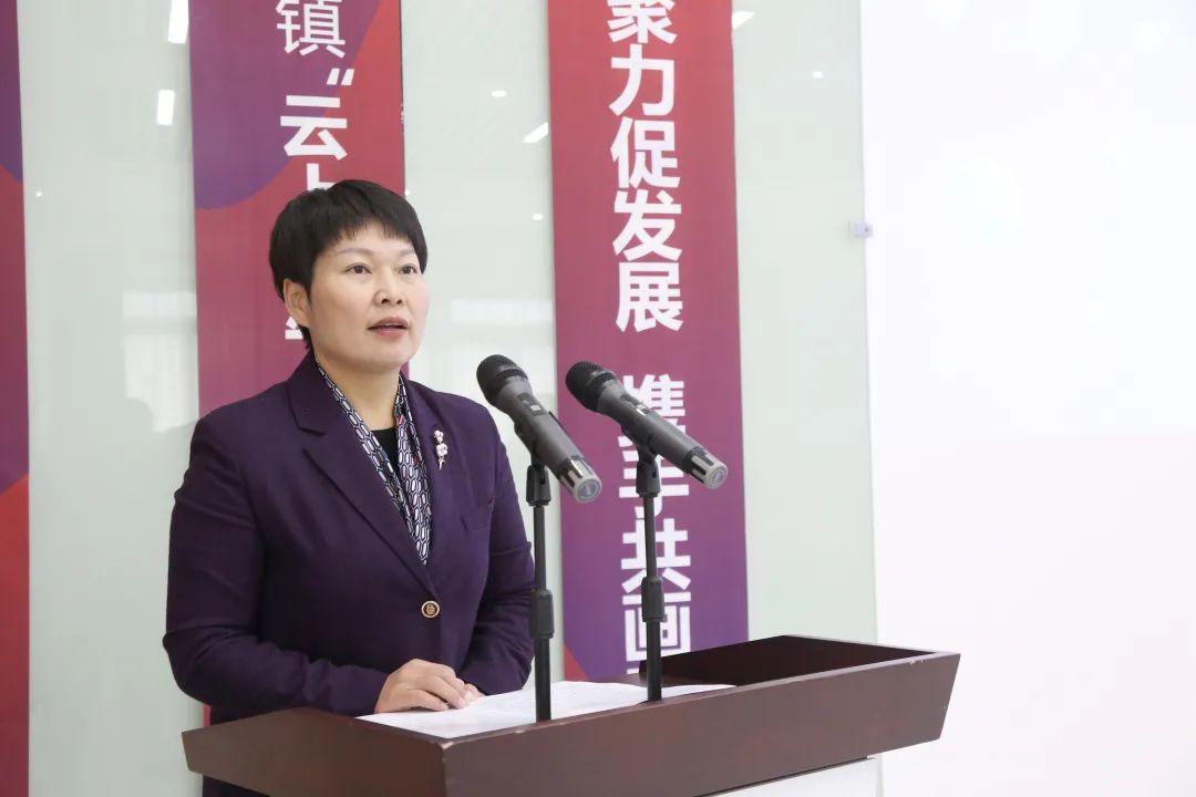 昌化镇党委书记罗爱芬致辞