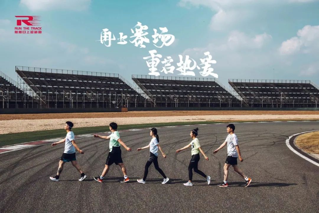 2021"蒸蒸日上"迎新跑后天报名通道开启