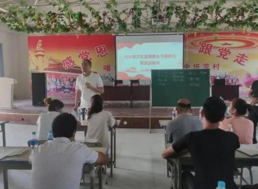 新疆莎车县，朗朗普通话正回响在脱贫道路上！（最新发布）