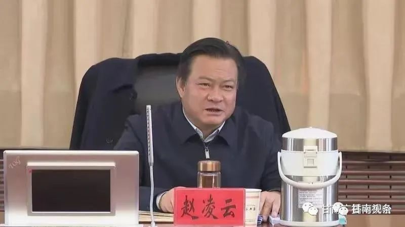 赵凌云主持召开州政府第92次常务会议