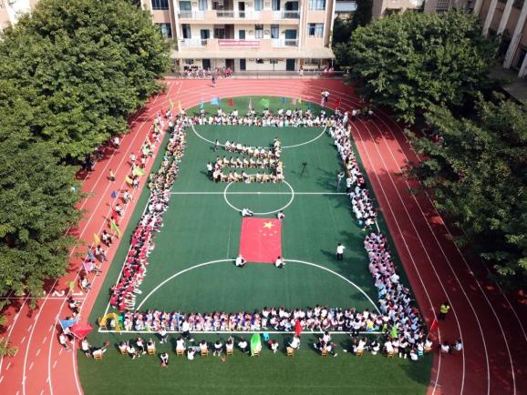 双碑小学庆祝新中国成立70周年主题活动 二,申请时间