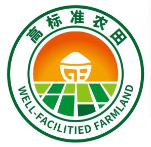 据悉,高标准农田国家标识以圆为基本形态,整体以农业元素构成,以绿色