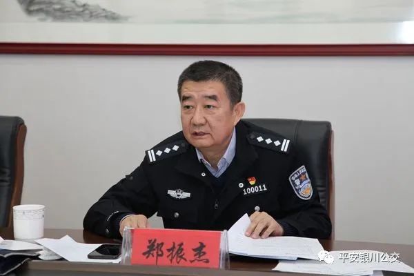 郑振杰同志巡听旁听公共交通治安分局党委理论学习中心组学习