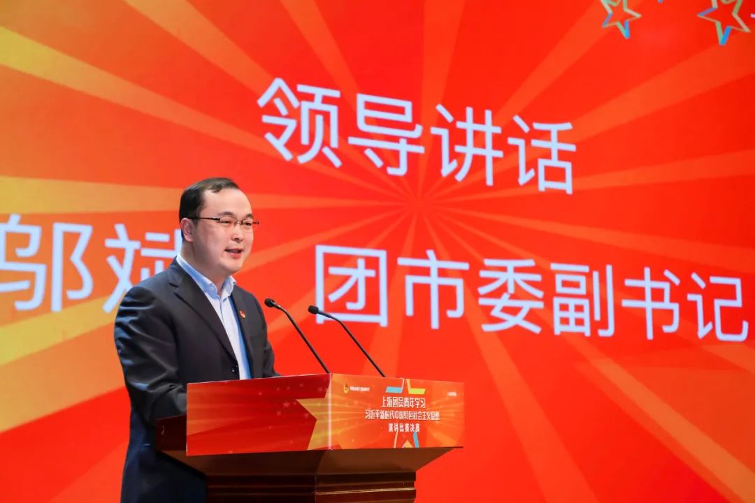 委党组书记章雄,市市级机关工作党委副书记李云龙,团市委副书记邬斌