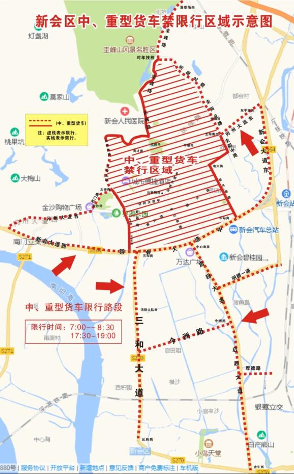 新会发布 中,重型货车临时停泊道路两侧的乱象 消除道路安全隐患 确保