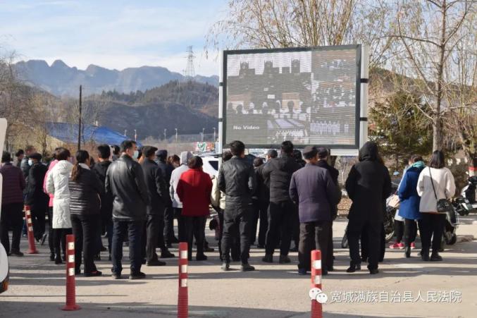 宽城法院依法公开审理石某等十七人非法吸收公众存款案