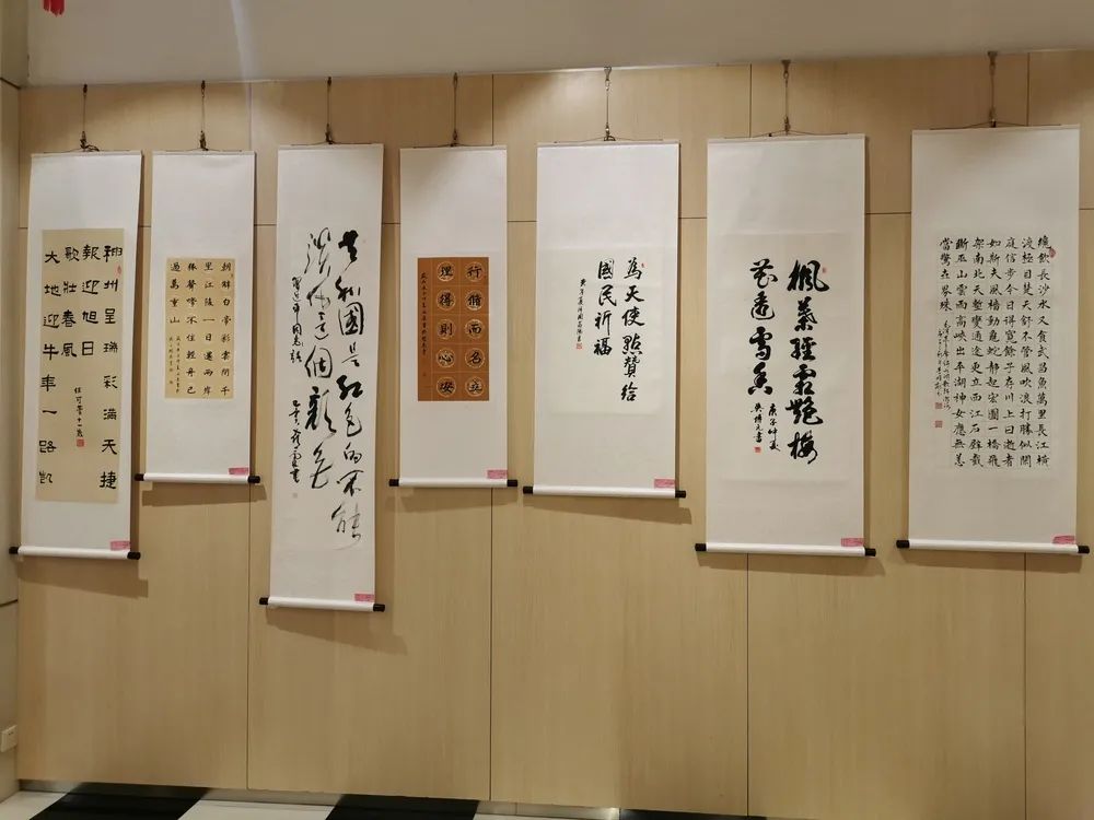 标题:《同筑中国梦·携手向前行 来看看2020年凌云社区统战人士书画展