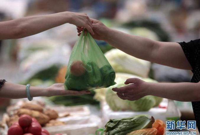 辽宁人注意！这项禁令，即将实施（最新发布）