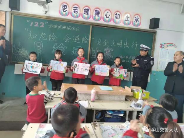 联合县教育局开展小学学生"知危险会避险,安全文明出行"主题绘画活动