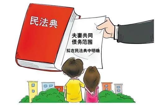 【第430期】《民法典》学习心得:婚姻家庭编之我见