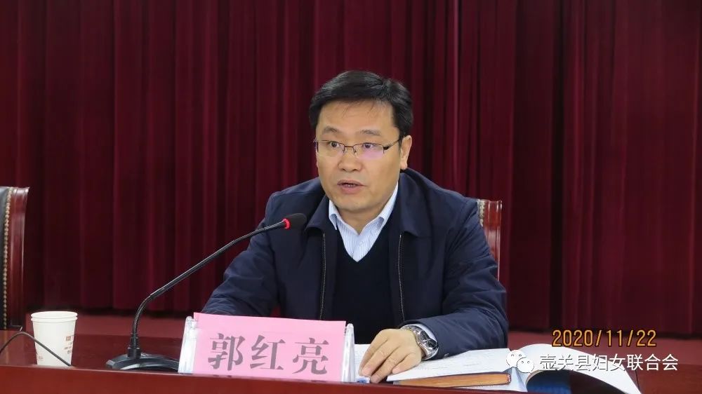 县委副书记,统战部长郭红亮作学习贯彻党的十九届五中全会精神专题