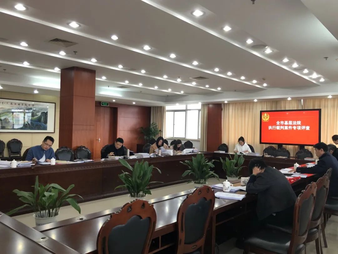 南通中院金建飞庭长来院开展执行裁判案件专项评查活动