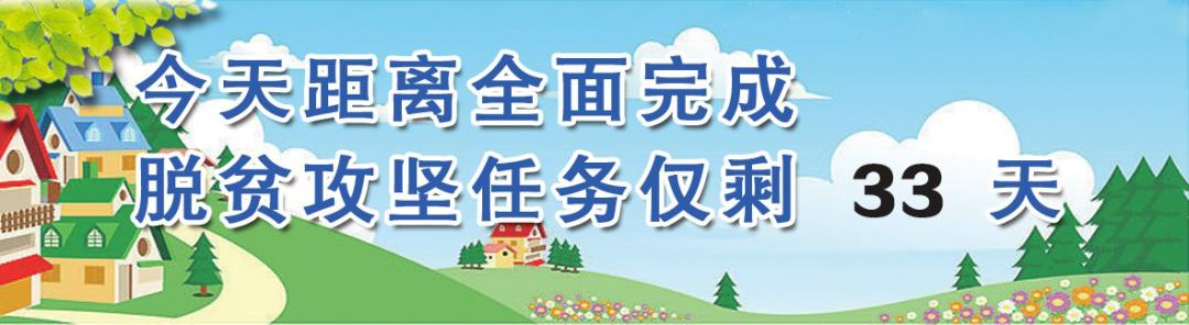 11月27日甘肃省新冠肺炎疫情情况