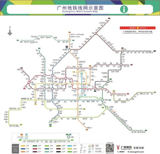 最新广州地铁线网图 送给你!