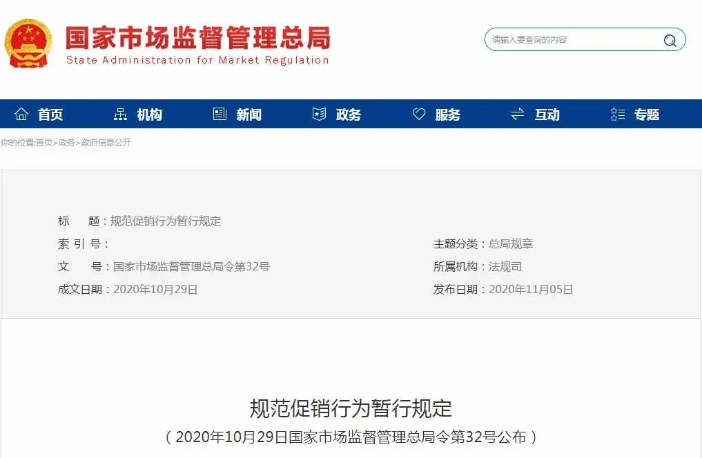 定了!上海12月起,将发生这些大改变(最新发布)