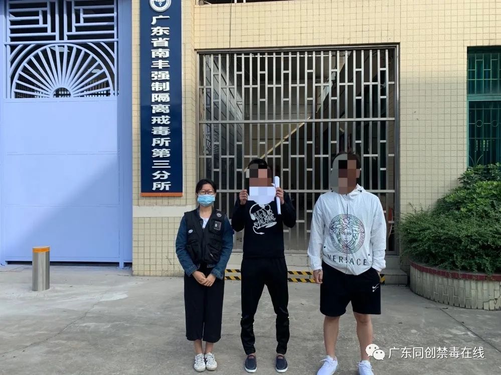电白区驻三水戒毒所工作站第十三期简报