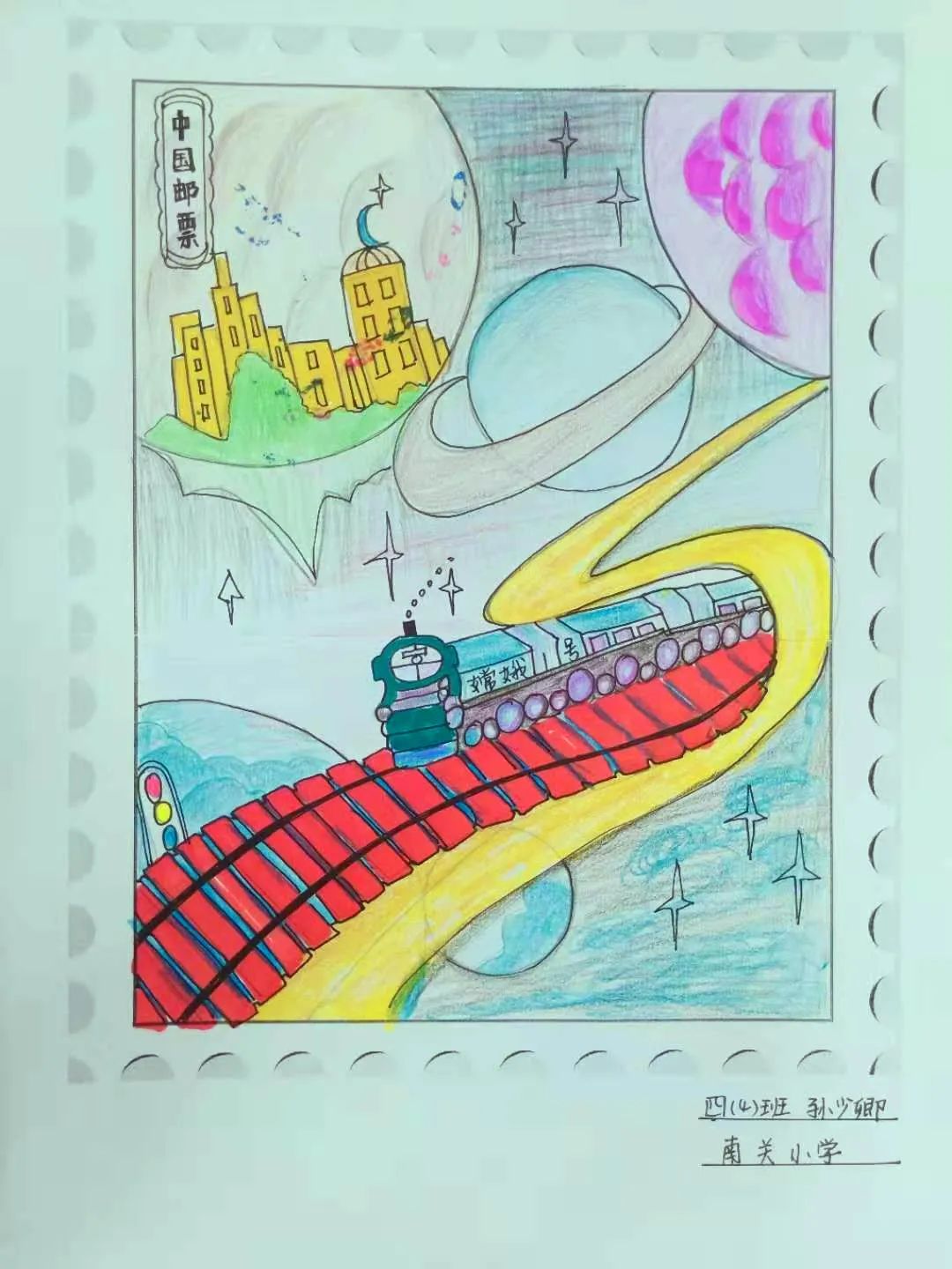 把对2035的畅想画成邮票,属于我们自己的邮票,贴上它,寄往2035!