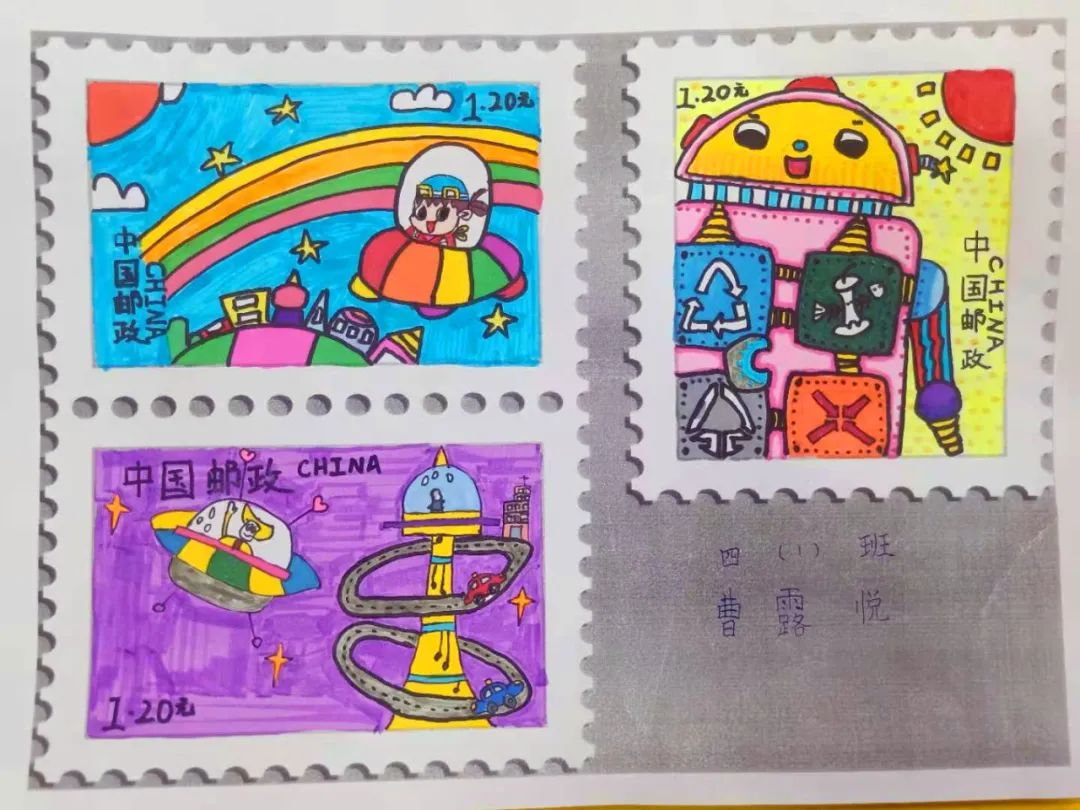 把对2035的畅想画成邮票,属于我们自己的邮票,贴上它,寄往2035!