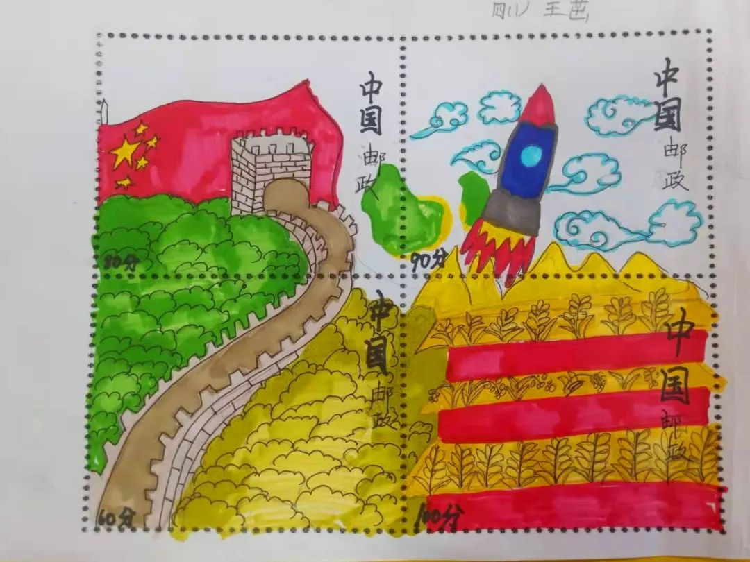 把对2035的畅想画成邮票,属于我们自己的邮票,贴上它,寄往2035!